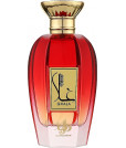 Al Wataniah Khususi Ghala
