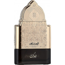Nusuk Al Mukhtaliff Signature