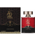 Al Haramain Tanasuk Extrait De Parfum