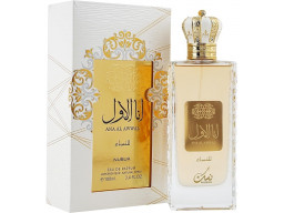 Nusuk Ana Al Awwal Golden