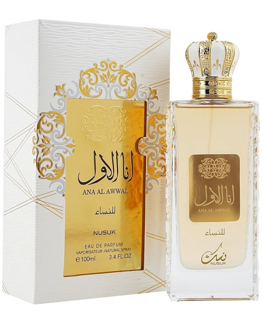 Nusuk Ana Al Awwal Golden