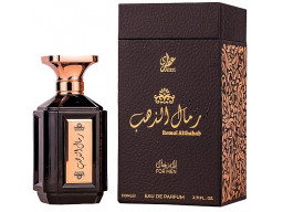 Attri Remal Althahab